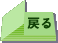 1ページへ戻る